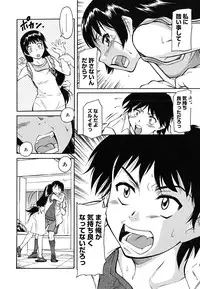 [Toshiaki Kaneko] Inner Equal Bloomers