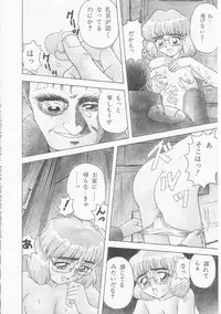 [Imanaga Satoshi] Iroiro Incest