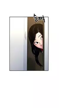 Ghost Love Ch.1-23.5 (English) (YoManga) (Ongoing)
