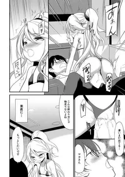 COMIC Mugen Tensei 2021-12 [Digital]