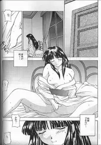 (C54) [Secret Society M (Kitahara Aki)] Yume no Mayoiji Joukan (Sakura Taisen)