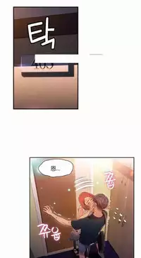 [Bak Hyeong Jun] Sweet Guy Ch.52-62 (Chinese)