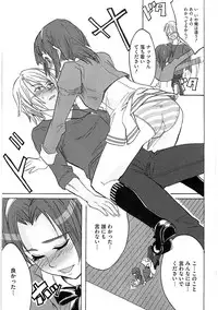 [Anthology] Ero Cure All Stars