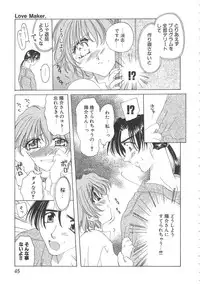 [Miyamoto You] Inshin