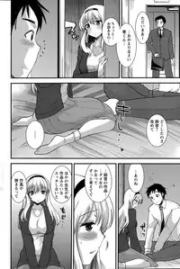 Action Pizazz Special 2015-05