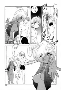 [Kazasuzu] PuriPuri Mermaid 1