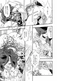 [Tajima Yasue] Dual Symphony