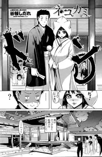 COMIC Penguin Club 2015-03