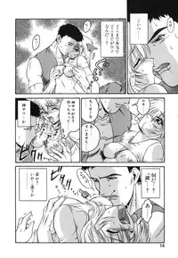 [Nanjou Asuka] Second Diary