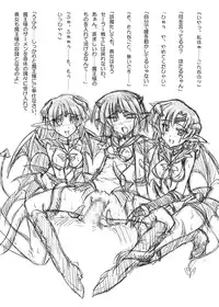 (C71) [Crooked Navel (Sanada Kuro)] MidNight Pleasure (Kanon) [Digital]