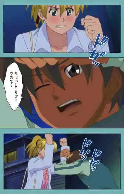 Issunboshi Kanzenban