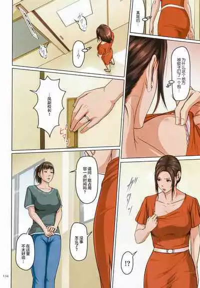 Karamitsuku Shisen 2