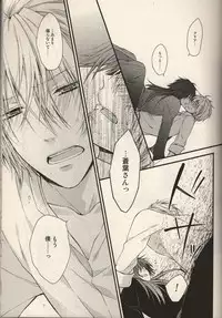 [h-f] The Story About You (DRAMAtical Murder)