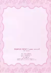 GRANCOLOR FANTASY D