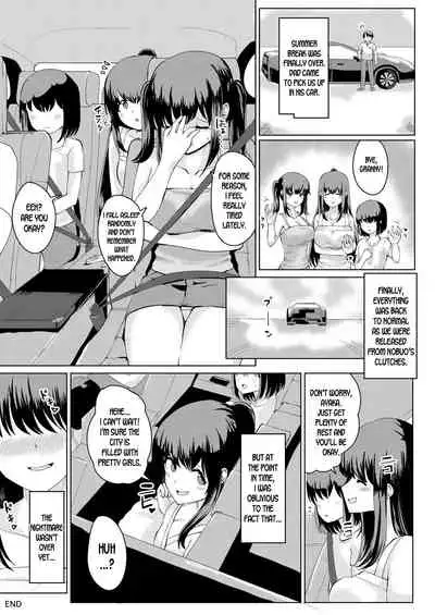 [tsuniverse (Yuniba)] Natsu no Hyoui [English] [desudesu] [Digital]