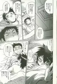 [Manabe Jouji] Kanojo de Ippai 2