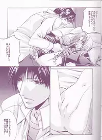 (Mimiket 11) [VALIANT (Shijima Kiri)] MELISSA (Fullmetal Alchemist)