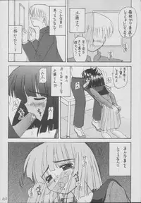 (C56) [Asanoya (Kittsu)] Hotaru -Soushuuhen- (Sailor Moon)