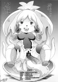 (C87) [EROQUIS! (Butcha-U)] Omake Sasshi Sairoku Matomebon (Various)