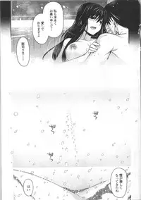 [Miyashiro Sousuke] Yamato Nadeshiko Breast Changes