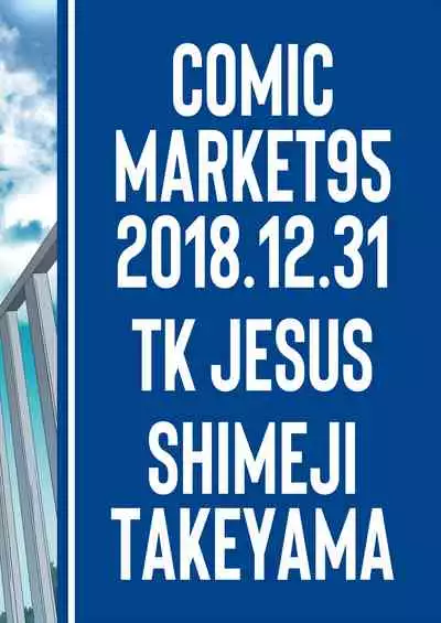 Otonari no Jimi Pocha Onee-chan