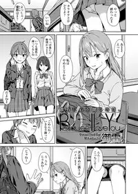 COMIC Koh 2018-09 [Digital]