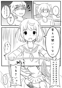 [Fooyuta] アニレイプ