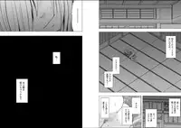 [Crimson (Carmine)] Virgin Train 2 [Complete]