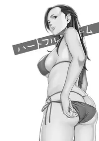 [Syuuen] Heartful Home [Digital]