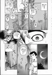 [Shion] Goukan reijyou A