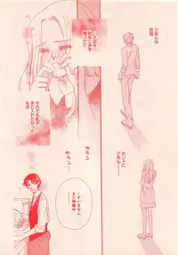 Renai Bijin if 2011-10