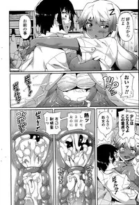 COMIC Penguin Club Sanzokuban 2015-08