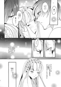 (SUPER24) [matine (iyutani)] Mei Mei Hitsuji (Magic Knight Rayearth)