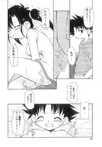 [Chuushin Kuranosuke] Nyan Nyan Kusushi!