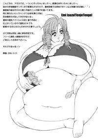 (C71) [elflite (Akira Agata)] Eat 'Em Up!