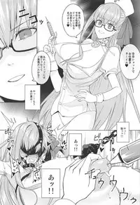 (C92) [CatJellyFish (Vanadium)] Higyaku Taishitsu EX (Fate/Grand Order)