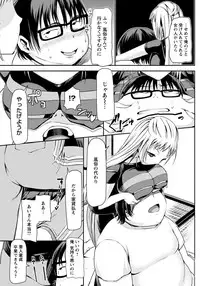 ANGEL Club 2012-11 [Digital]