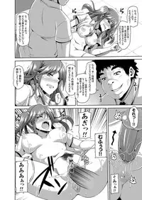 COMIC Grape Vol. 10 [Digital]