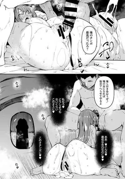 COMIC BAVEL 2020-11 [Digital]