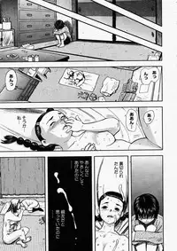 Comic Megastore 2004-05