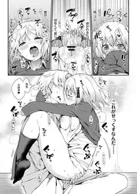 COMIC Anthurium 001 2013-05 [Digital]