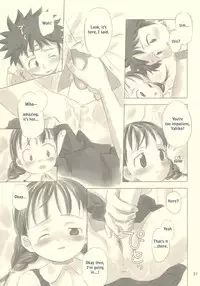 Still Blue [Translation]