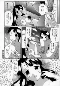 COMIC Megastore H 2007-06