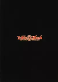 BibleBlack バイブルブラック 虎の穴購入特典 原画_レイアウト資料集