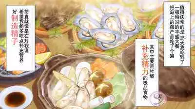 [Danzi Engine (Shiba Yuuji)] Umibe no Omega [Chinese]