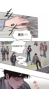 [Ramjak] Atonement Camp Ch.0-42 (Chinese)