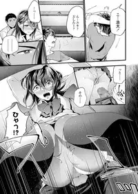 COMIC Koh 2018-09 [Digital]