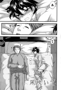 [Kuon Michiyoshi] Anata to Watashi wa Warukunai