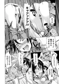 [Anthology] Kemono DIRECT