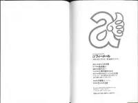 [Caramel Dow] Alpha Female